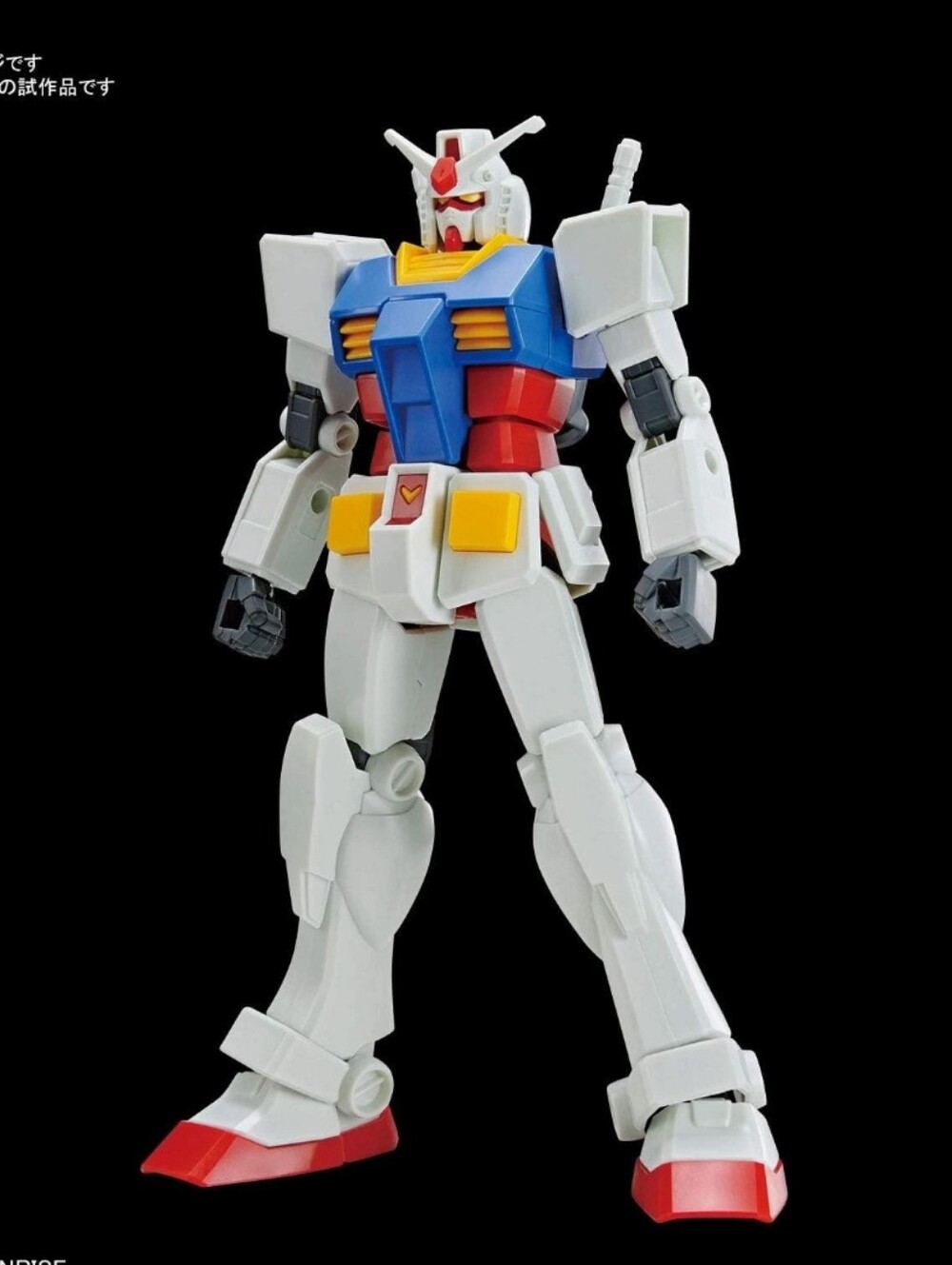 Bandai Entry Grade Gundam RX-78-2 1/144 Plastic Model Kit Japan New